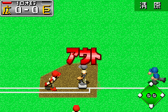 モバイルプロ野球監督の采配 - レトロゲームの殿堂 - atwiki（アット 